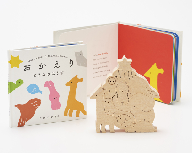 【2023年 iF设计奖】"The Animal Kumi-Kit/Educational Wooden Toy"