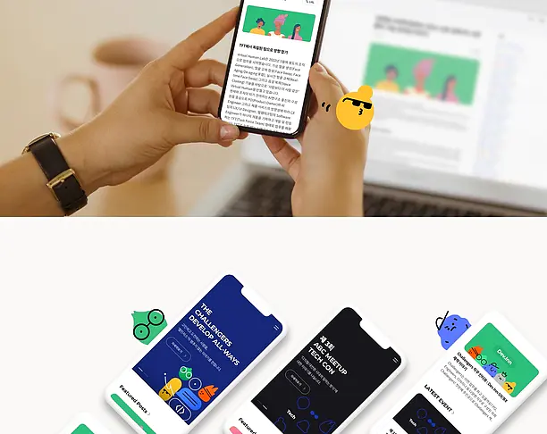 【2023年 iF设计奖】Dev.Inn - Innovating the IT developer experience