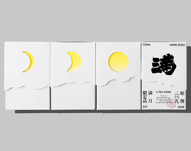 【2023年 iF设计奖】Full Moon Tea Gift