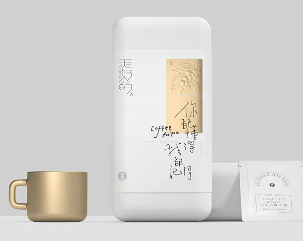 【2023年 iF设计奖】sanliangshan coffee