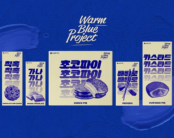 【2023年 iF设计奖】Warm Blue Project 