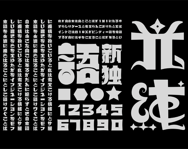【2023年 iF设计奖】Republic of China  geometry  font