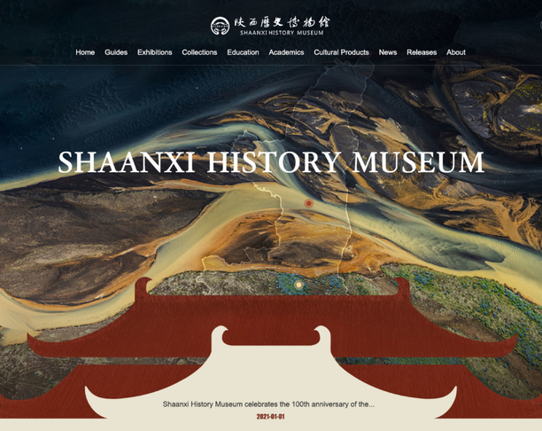 【2023年 iF设计奖】The Official Website of the Shaanxi History Museum