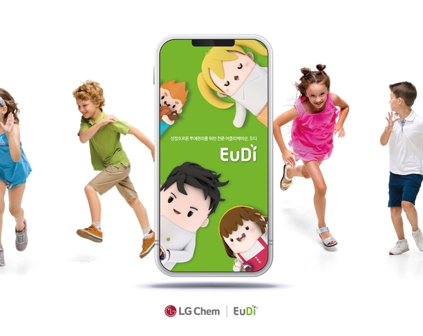 【2024年 iF设计奖】LG Chem growth hormone mobile app. EuDi