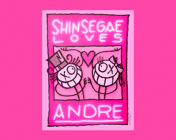 【2024年 iF设计奖】Andre Loves Shinsegae