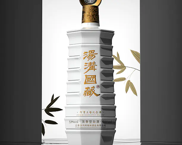 【2024年 iF设计奖】Tanggou Shizang (Ayuwang Pagoda)