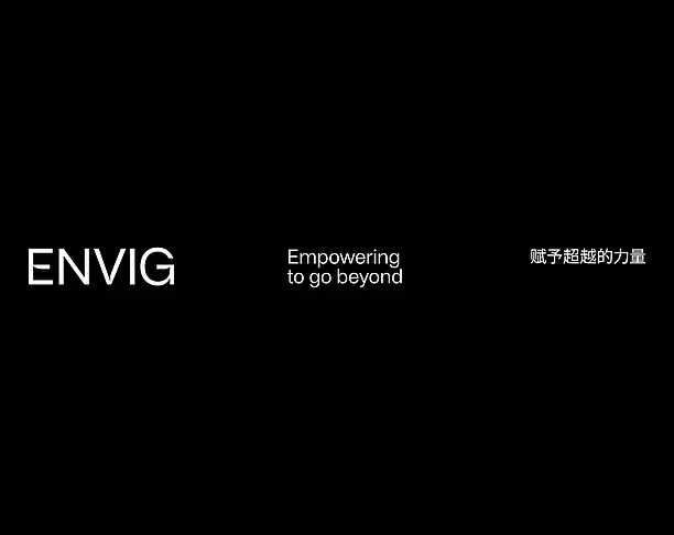 【2024年 iF设计奖】Envig