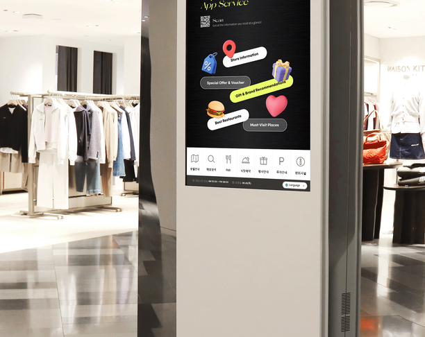 【2024年 iF设计奖】Interactive Shopping Information Kiosk Design