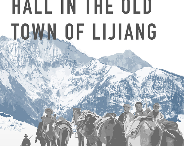 【2024年 iF设计奖】Rock Memorial Hall in the Old Town of Lijiang
