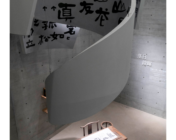 【2024年 iF设计奖】Han Pao-Teh Memorial Museum