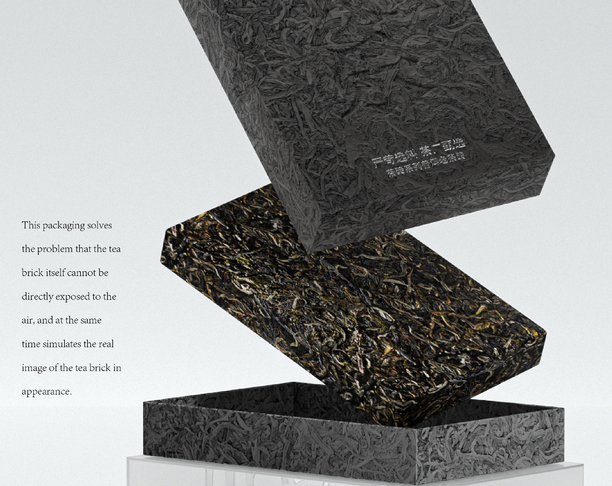 【2024年 iF设计奖】Tea brand packaging design of Brick Tea