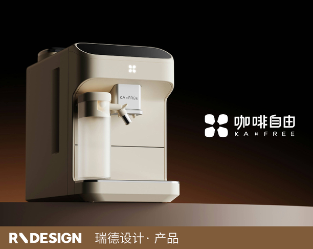 Curry Meix Reid Design, Intelligent Automatic Coffee Machine SF1 Max-Product Design