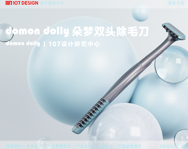 Don dolly dream | private parts double-headed hair removal knife