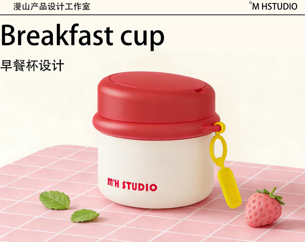 Breakfast Cup Design