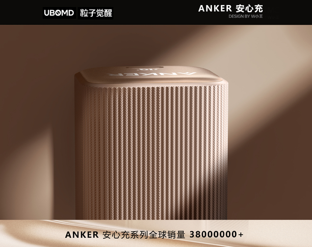 Share, Anker, don't buy this quick charge! I'm afraid you won't be able to go back after using it...