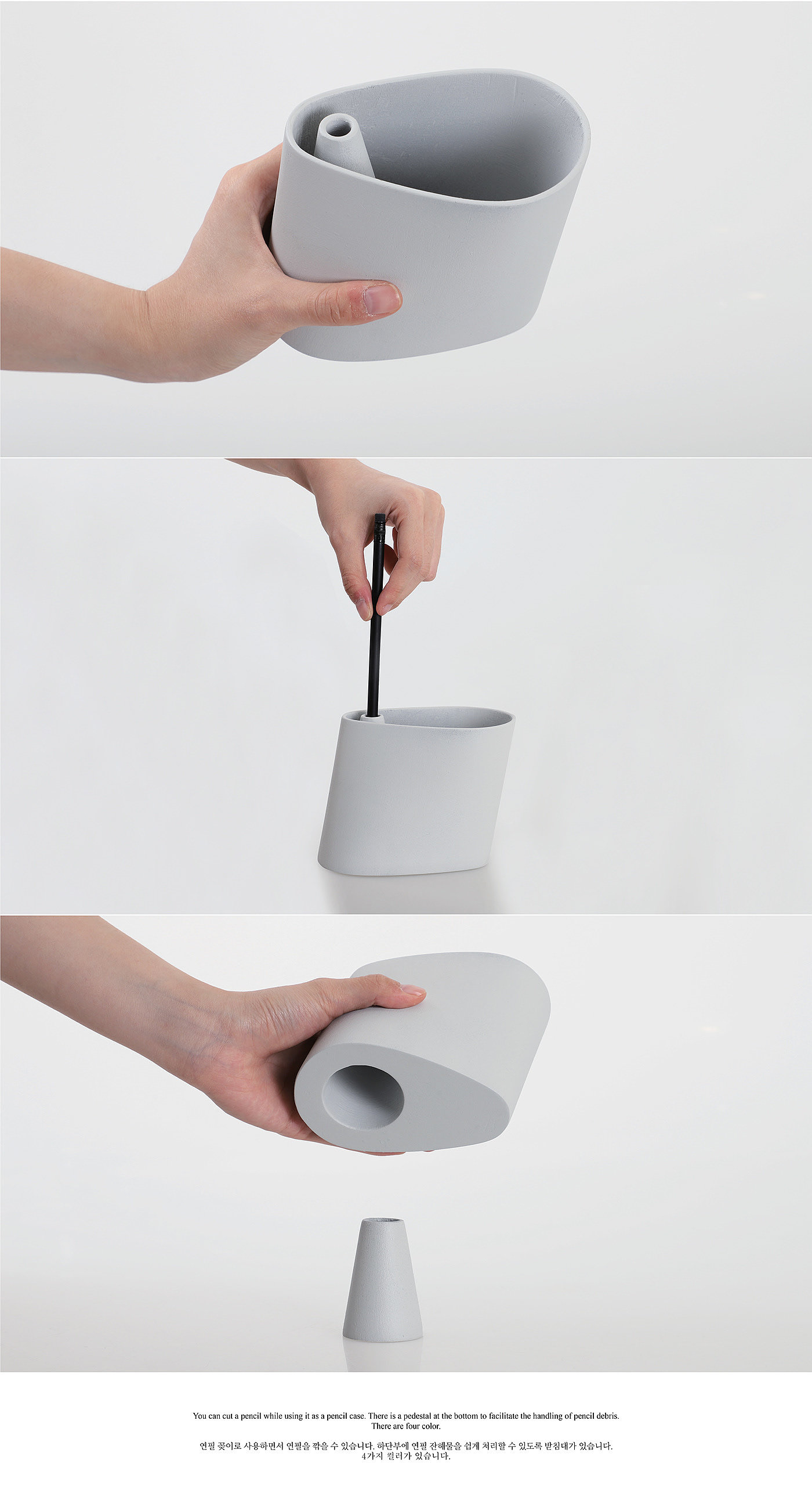 the republic of korea，Hyeok Roh，PHPS，pencil sharpener，Pencil holder，Stationery，