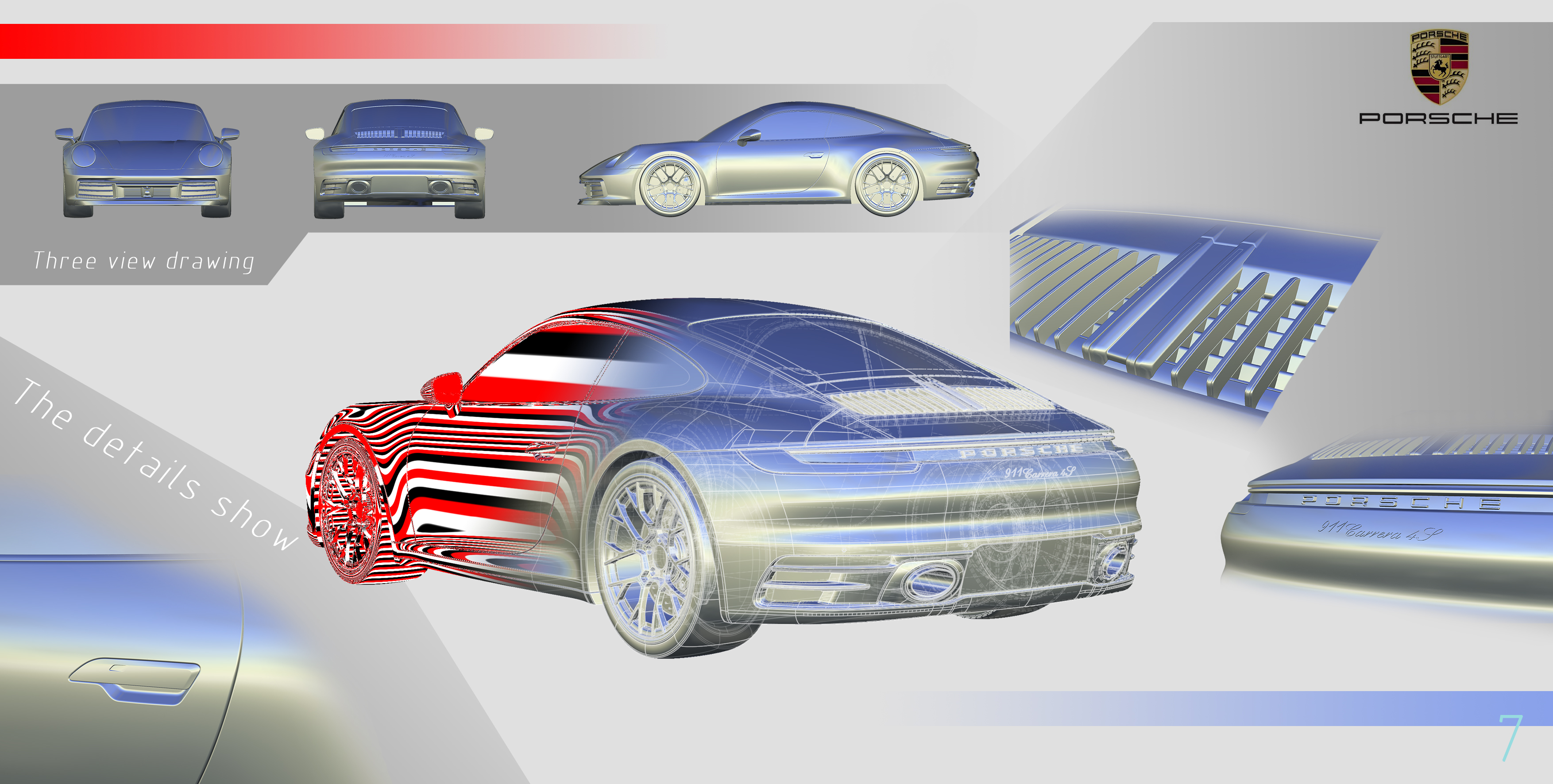 Alias digital model，