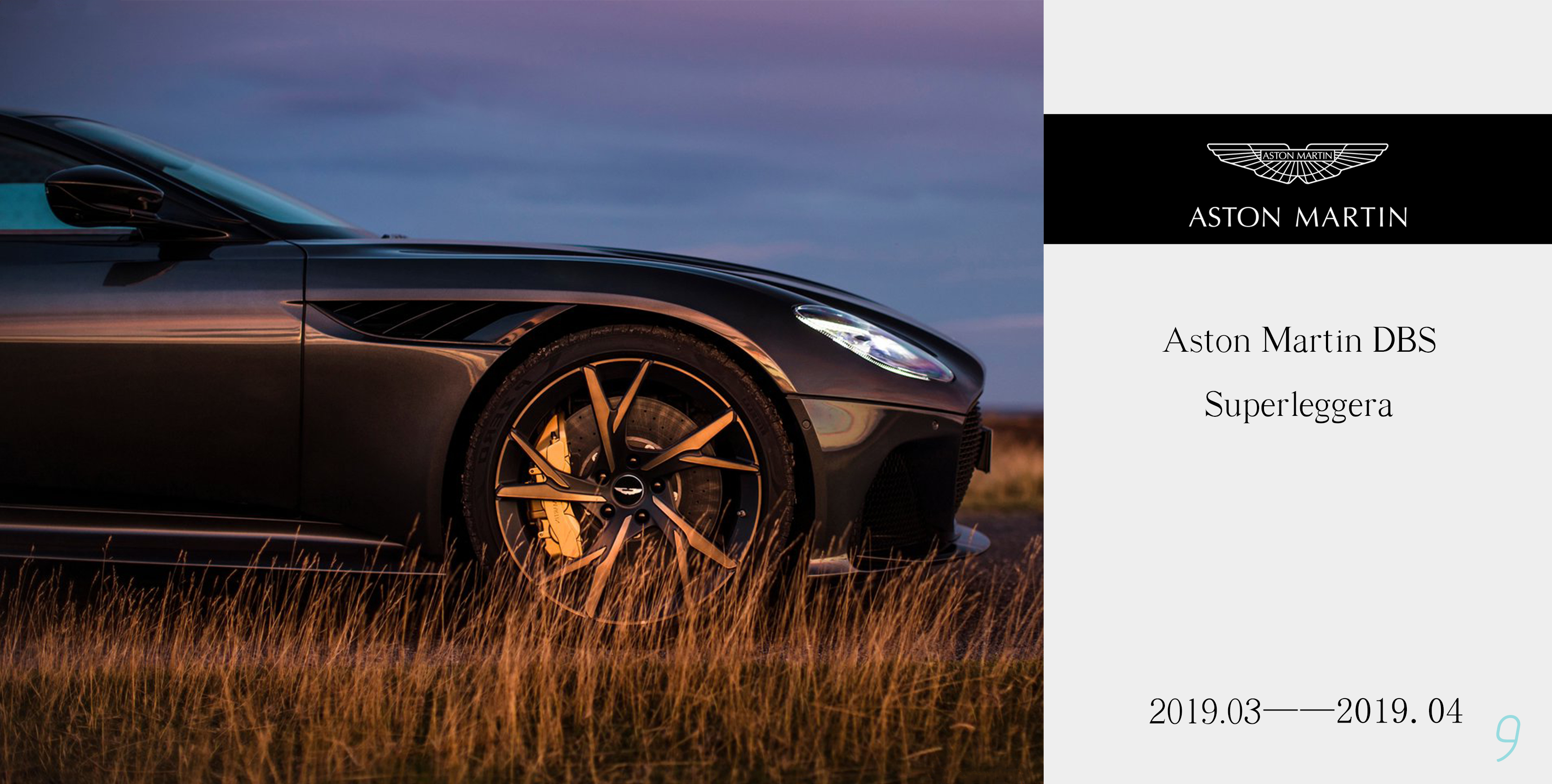 Alias digital model，