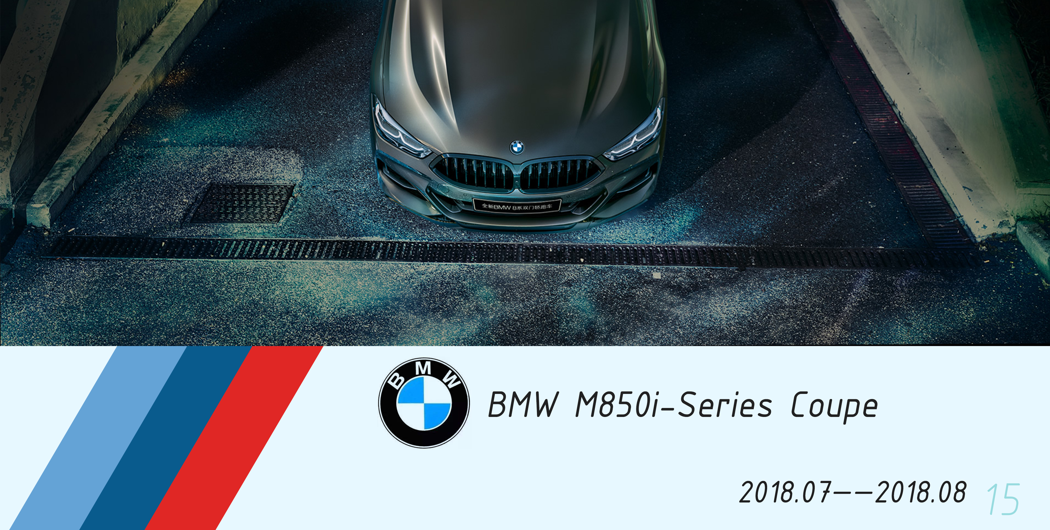 Alias digital model，