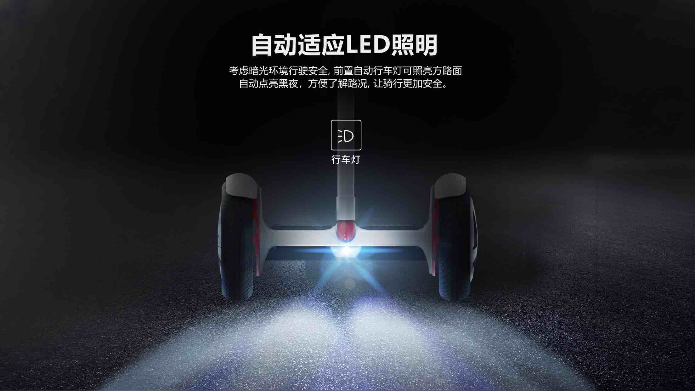 motion，Balance car，industrial design，Scooter，