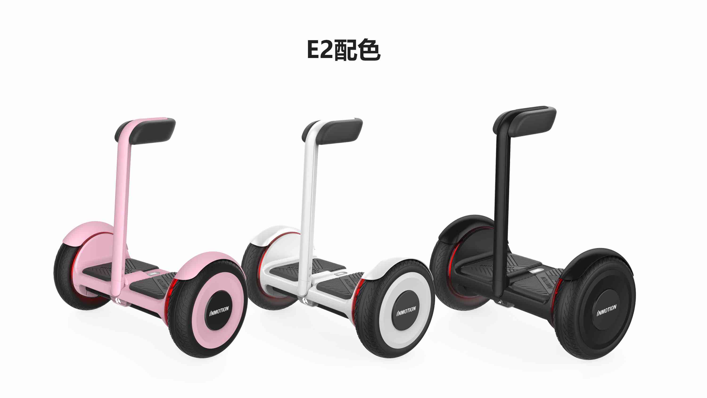 motion，Balance car，industrial design，Scooter，