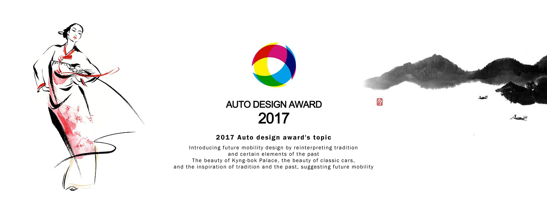 poug-lyu，automobile，Ink and wash，You're sleeping.，