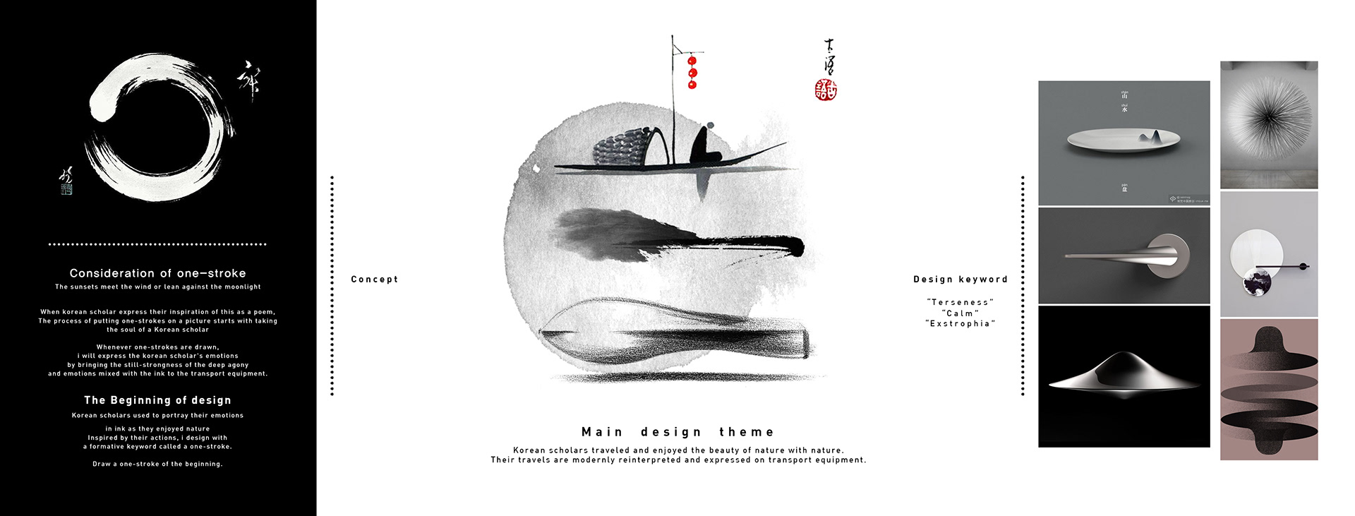 poug-lyu，automobile，Ink and wash，You're sleeping.，