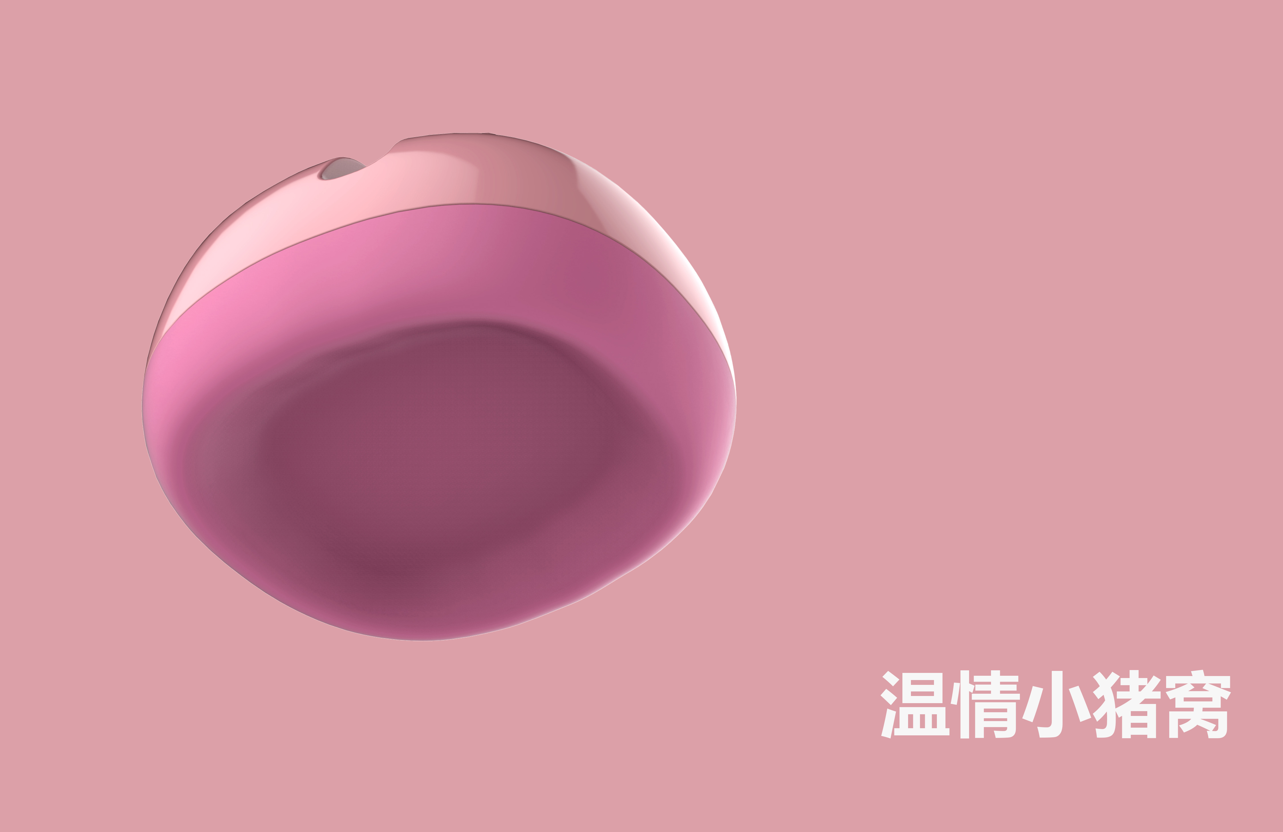 Cute product expression，