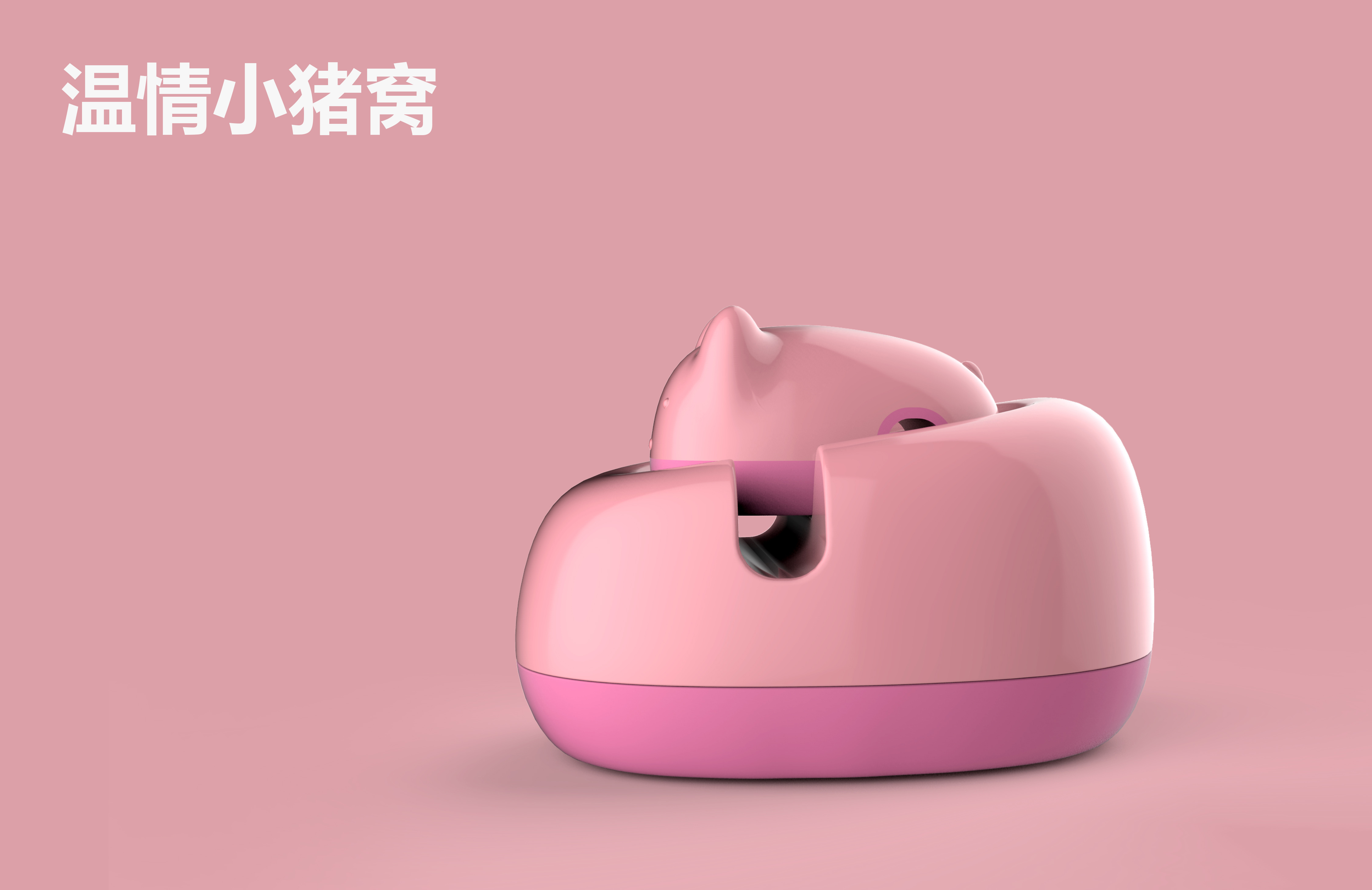 Cute product expression，