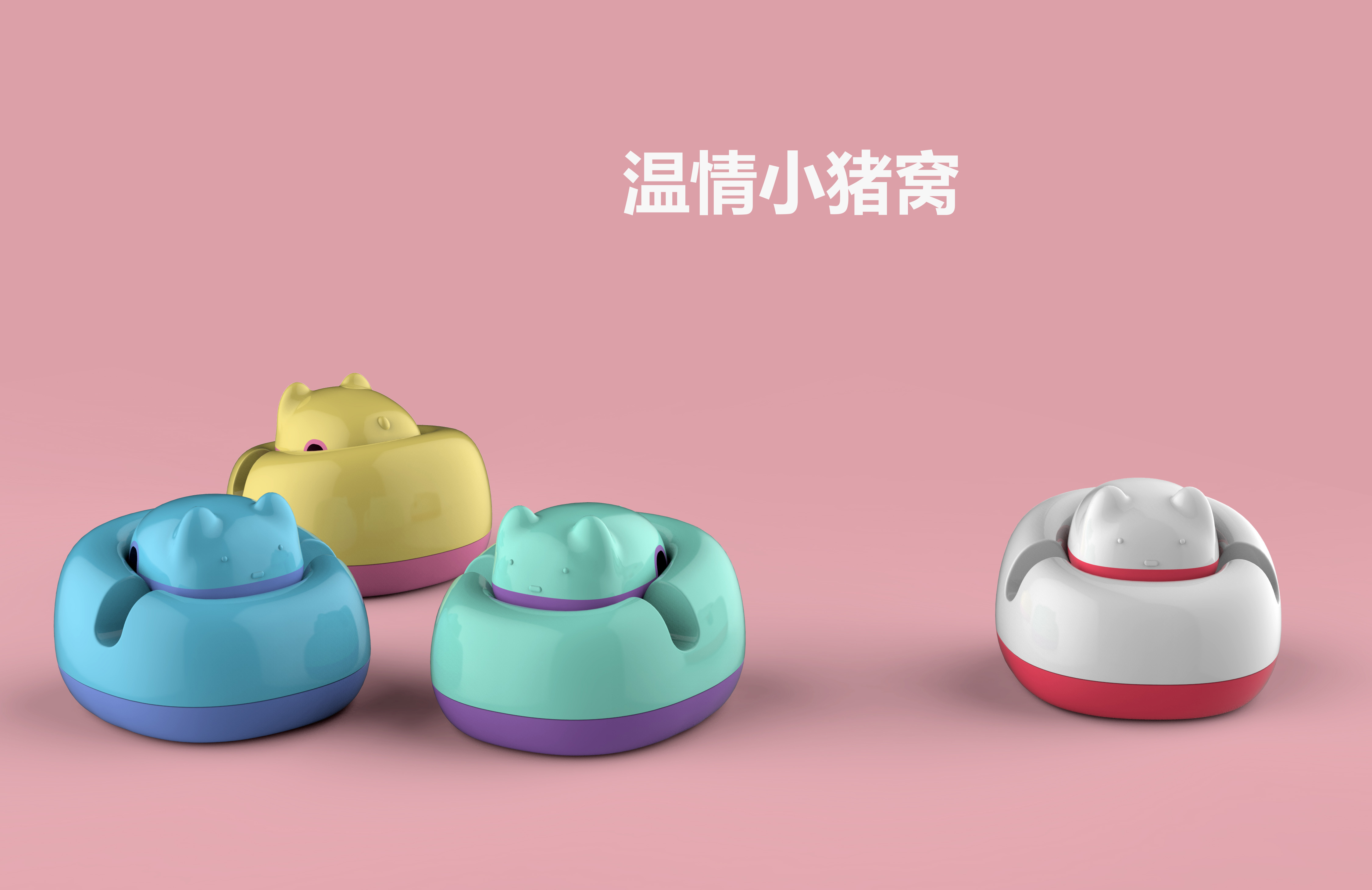 Cute product expression，