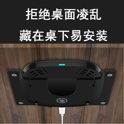 sea power，Shengshi wireless charging technology，Space charger，Invisible charger，