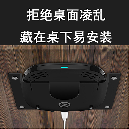 sea power，Shengshi wireless charging technology，Space charger，Invisible charger，