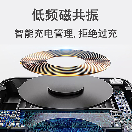 sea power，Shengshi wireless charging technology，Space charger，Invisible charger，