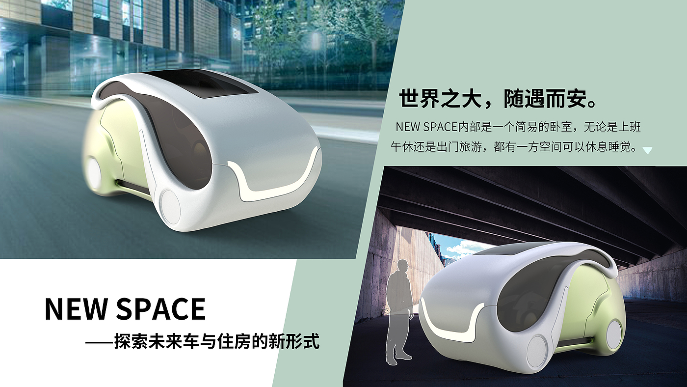 automobile，future，concept，