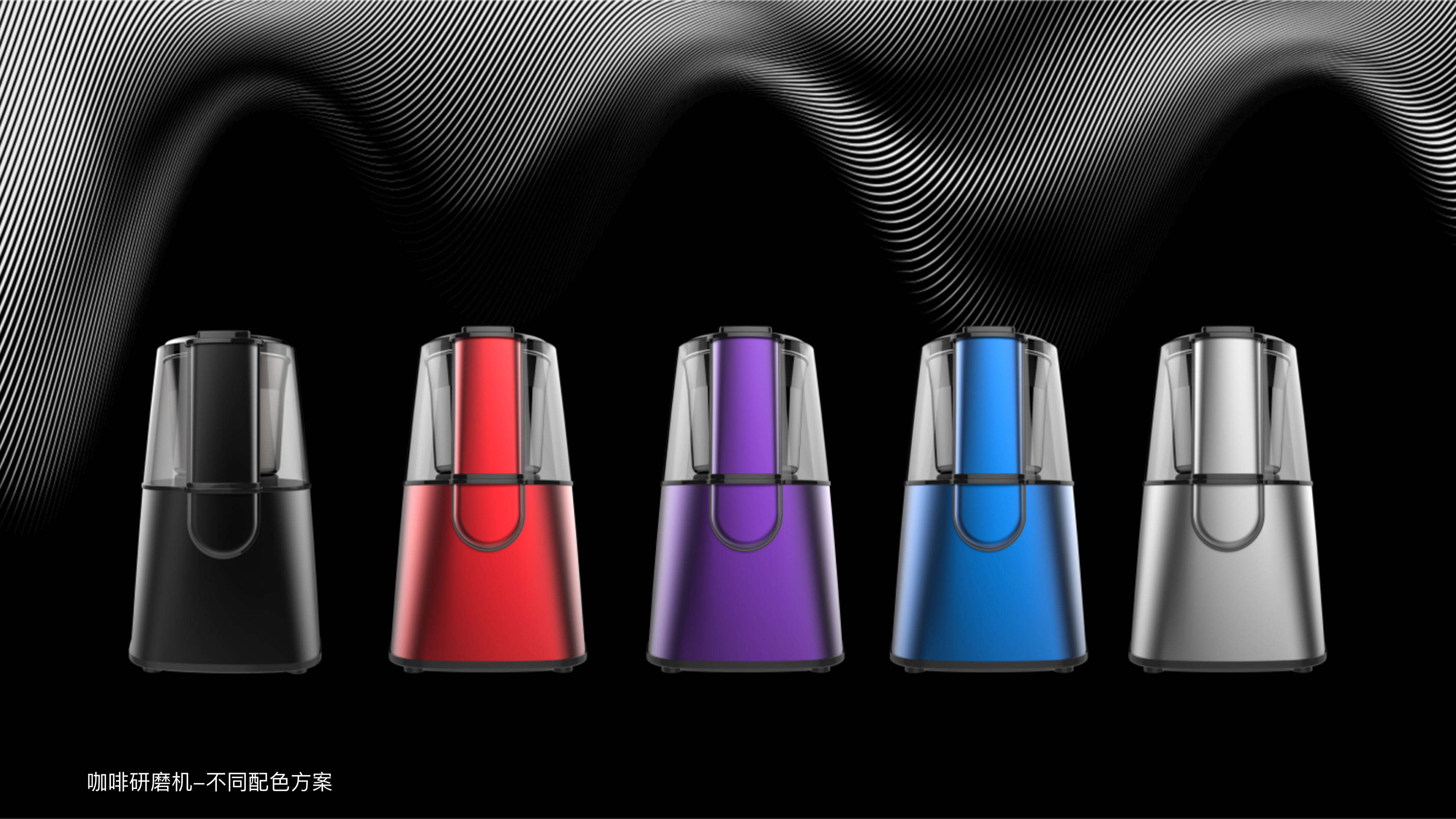 Coffee grinder，household electrical appliances，Coffee Grinder，