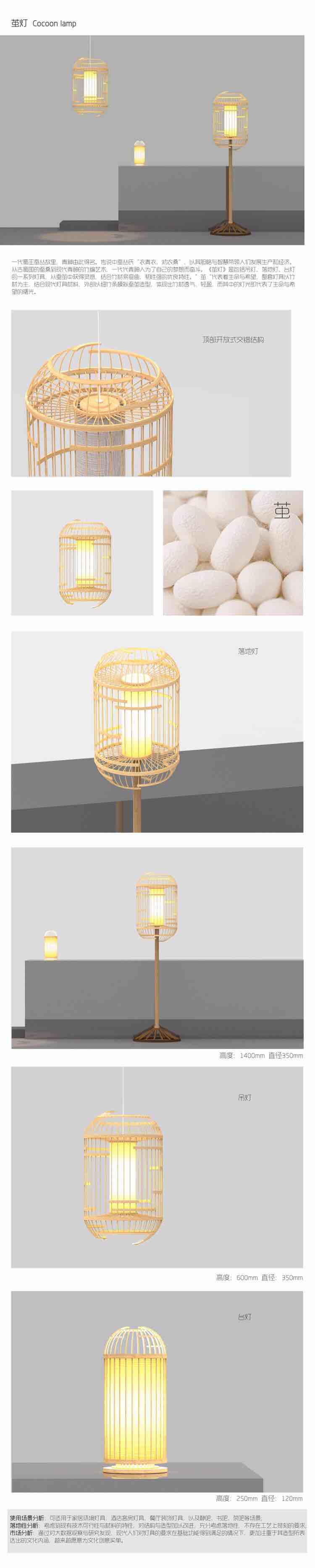 Home Furnishing，lamps and lanterns，Bamboo，