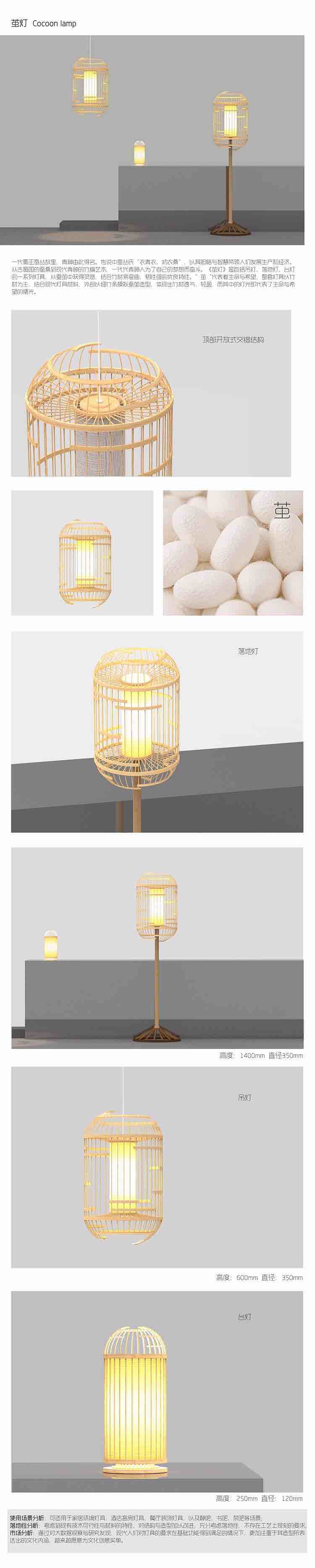 Home Furnishing，lamps and lanterns，Bamboo，