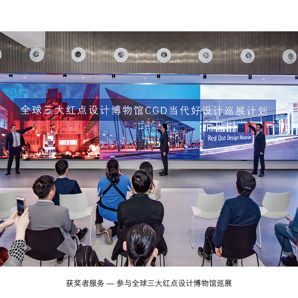 review，exhibition area，CGD，