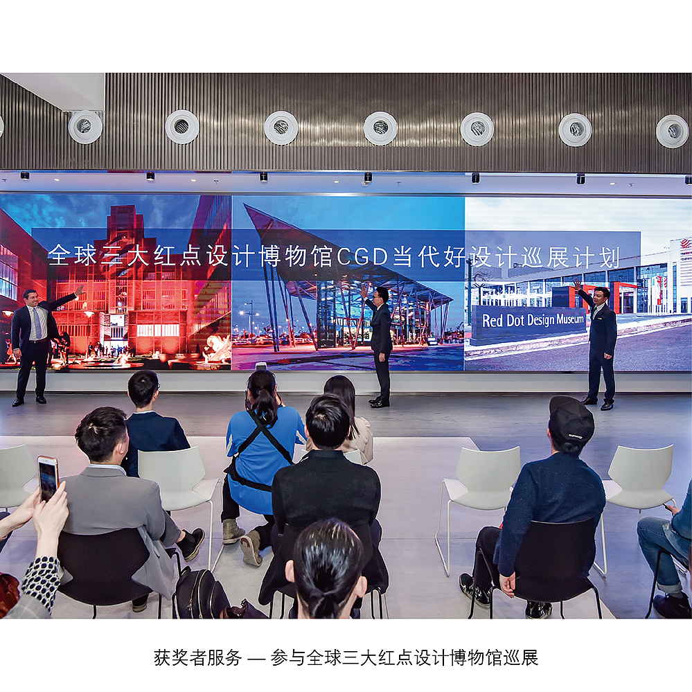 review，exhibition area，CGD，