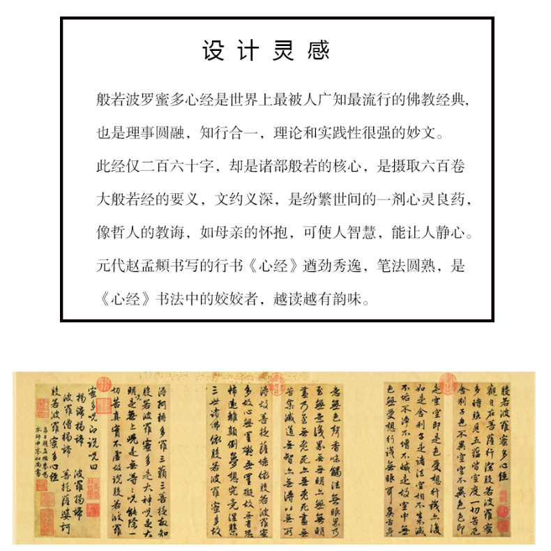 Culture，China，literature，Umbrella，