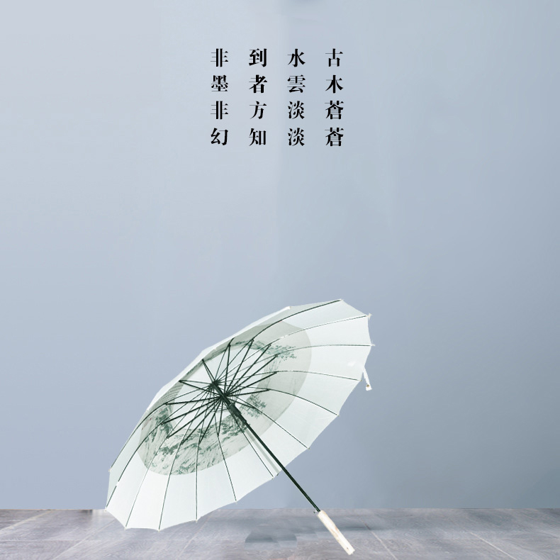 Culture，China，literature，Umbrella，