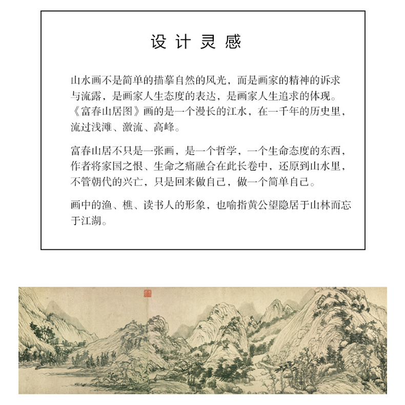 Culture，China，literature，Umbrella，