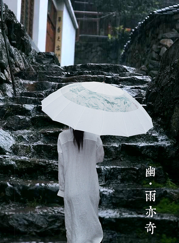 文化，中国，文艺，雨伞，