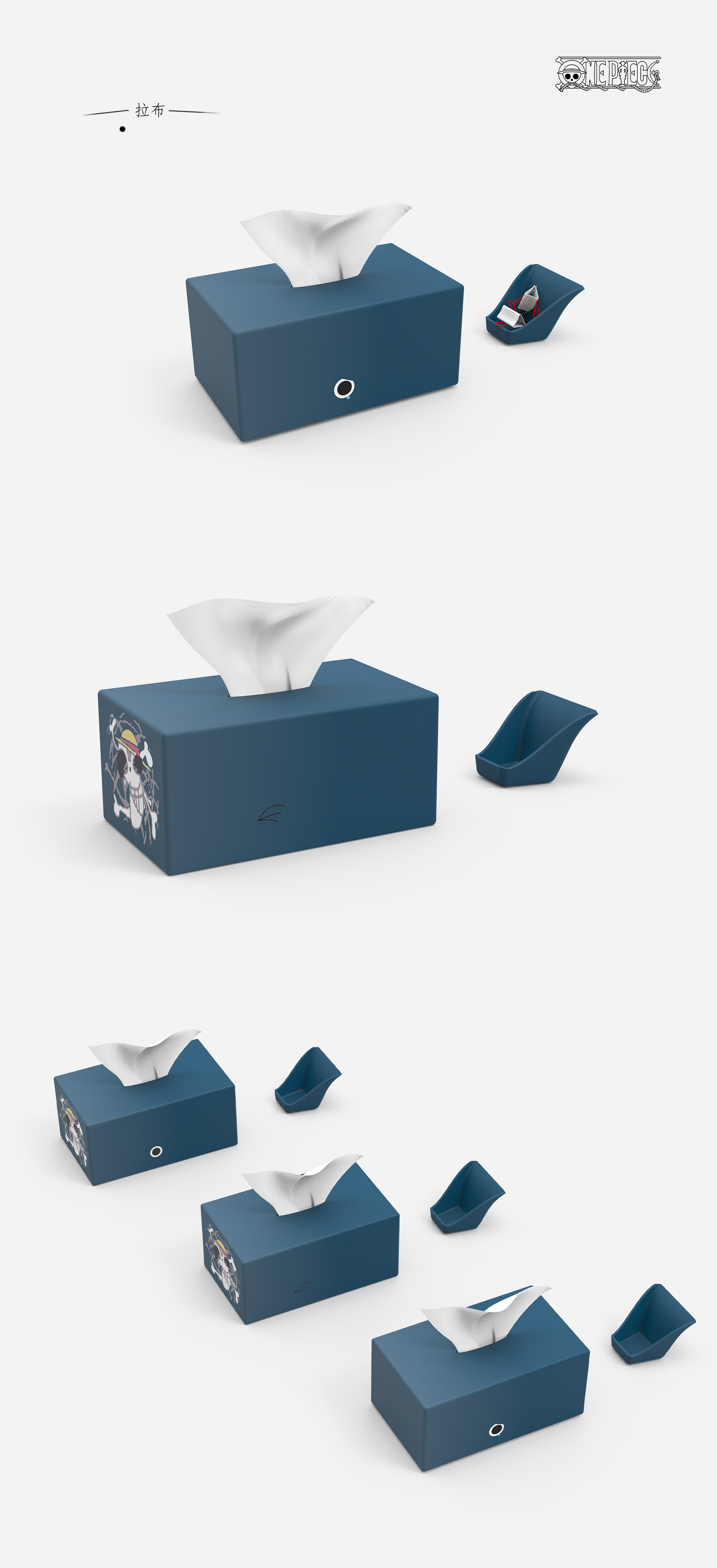 One Piece，derivative，