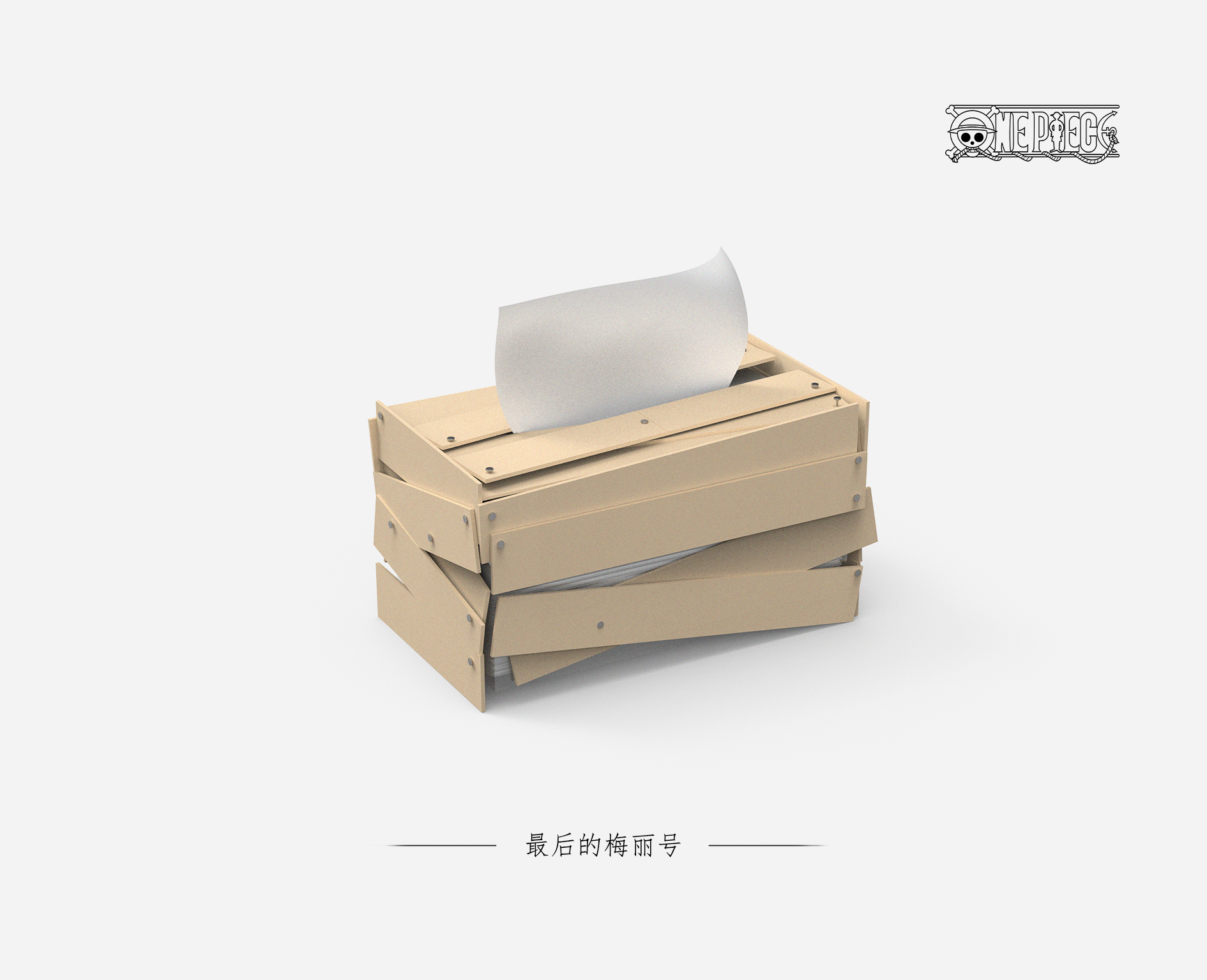 One Piece，derivative，