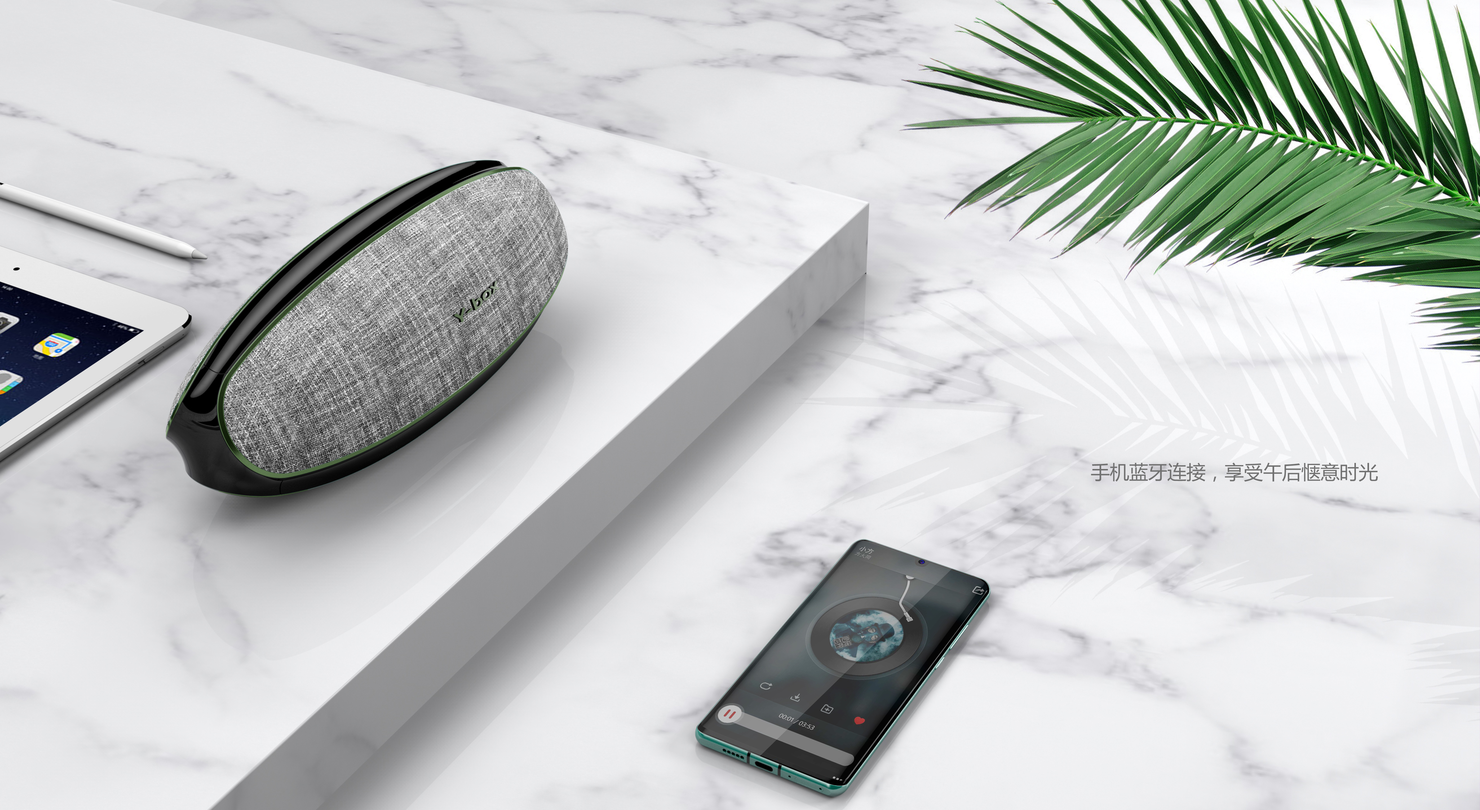 Speaker design，Spade design，original，