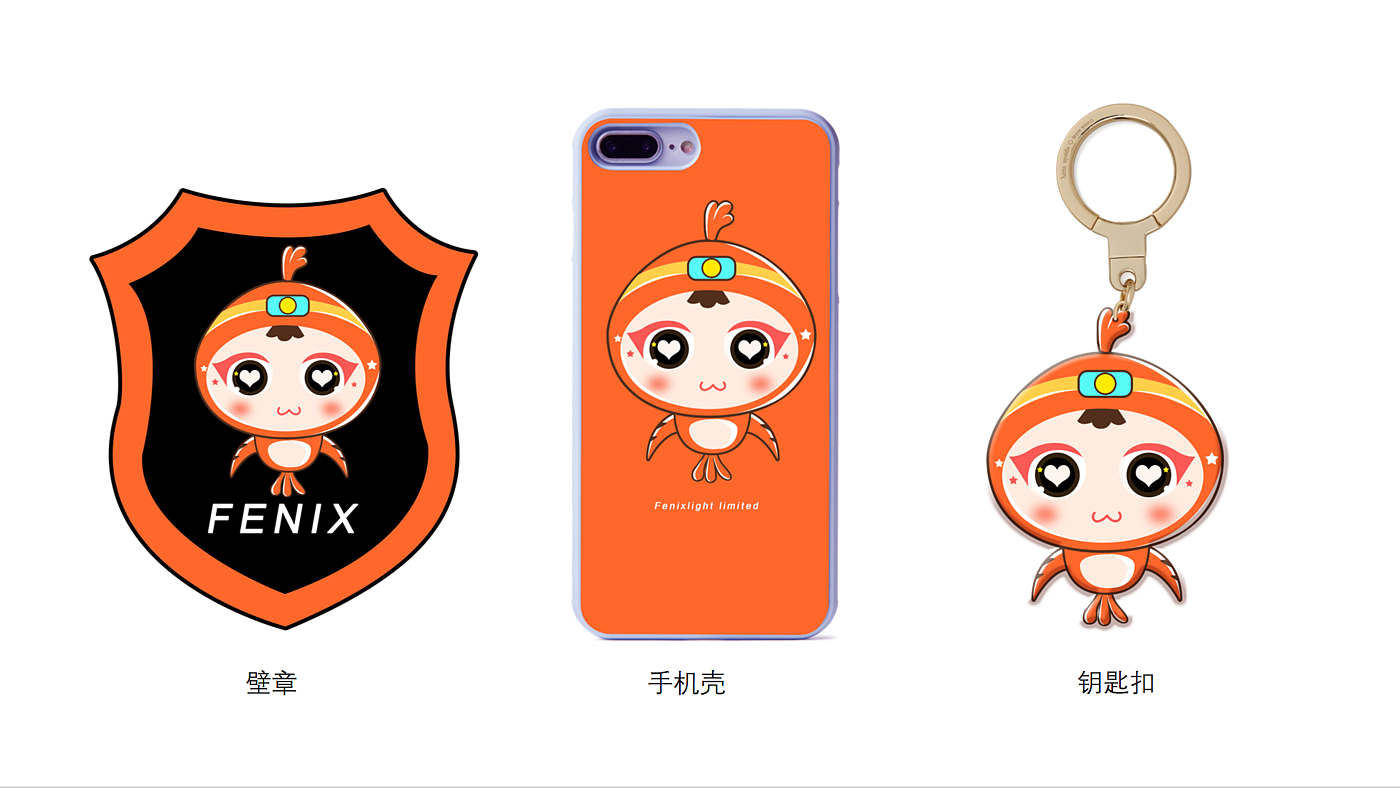 Lighting brand，phoenix，Phenix，vis，brand，mascot，