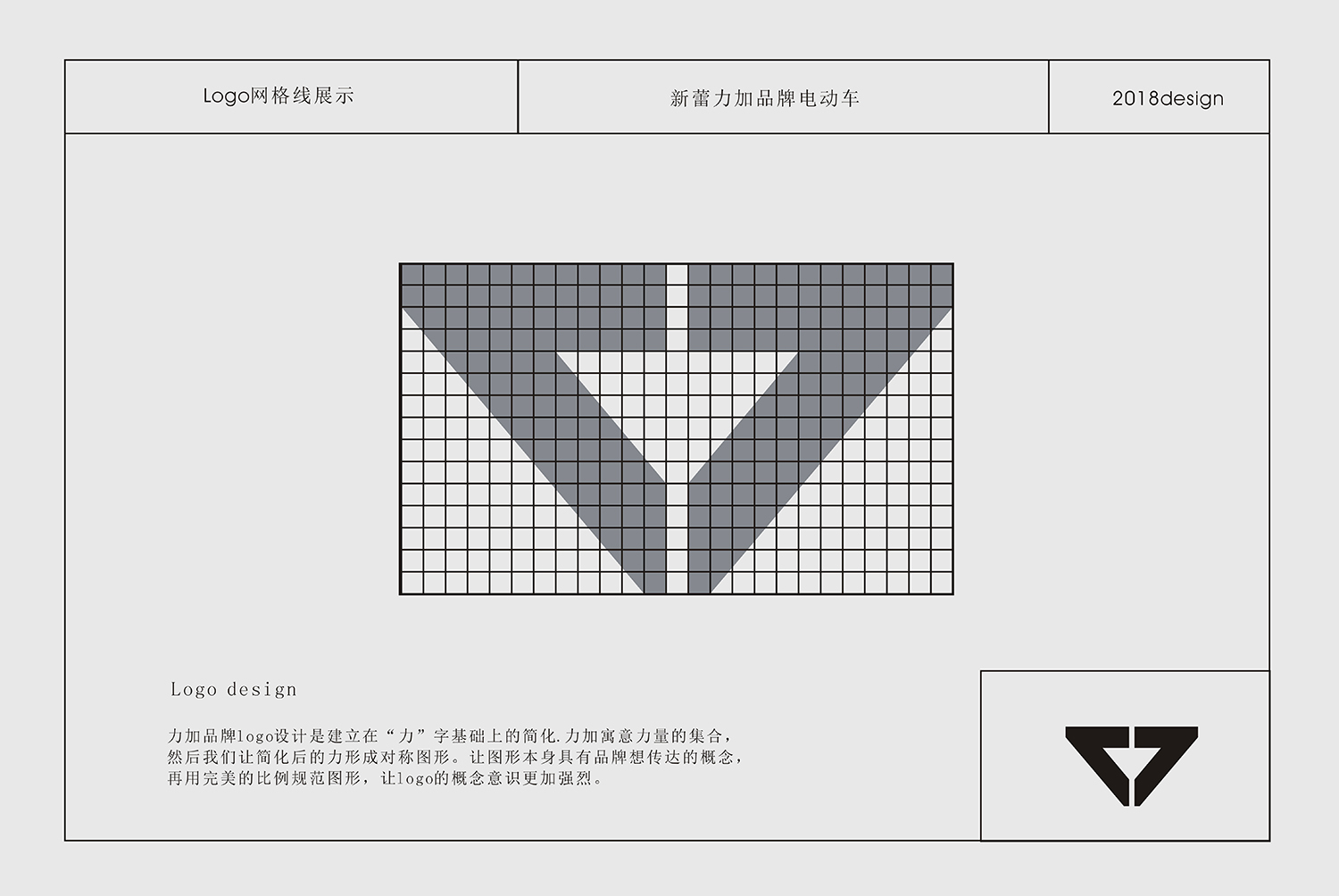 Vehicle design，Accessory design，Appearance design，Decal design，product design，Brand design，Electric vehicle design，Electric vehicle，