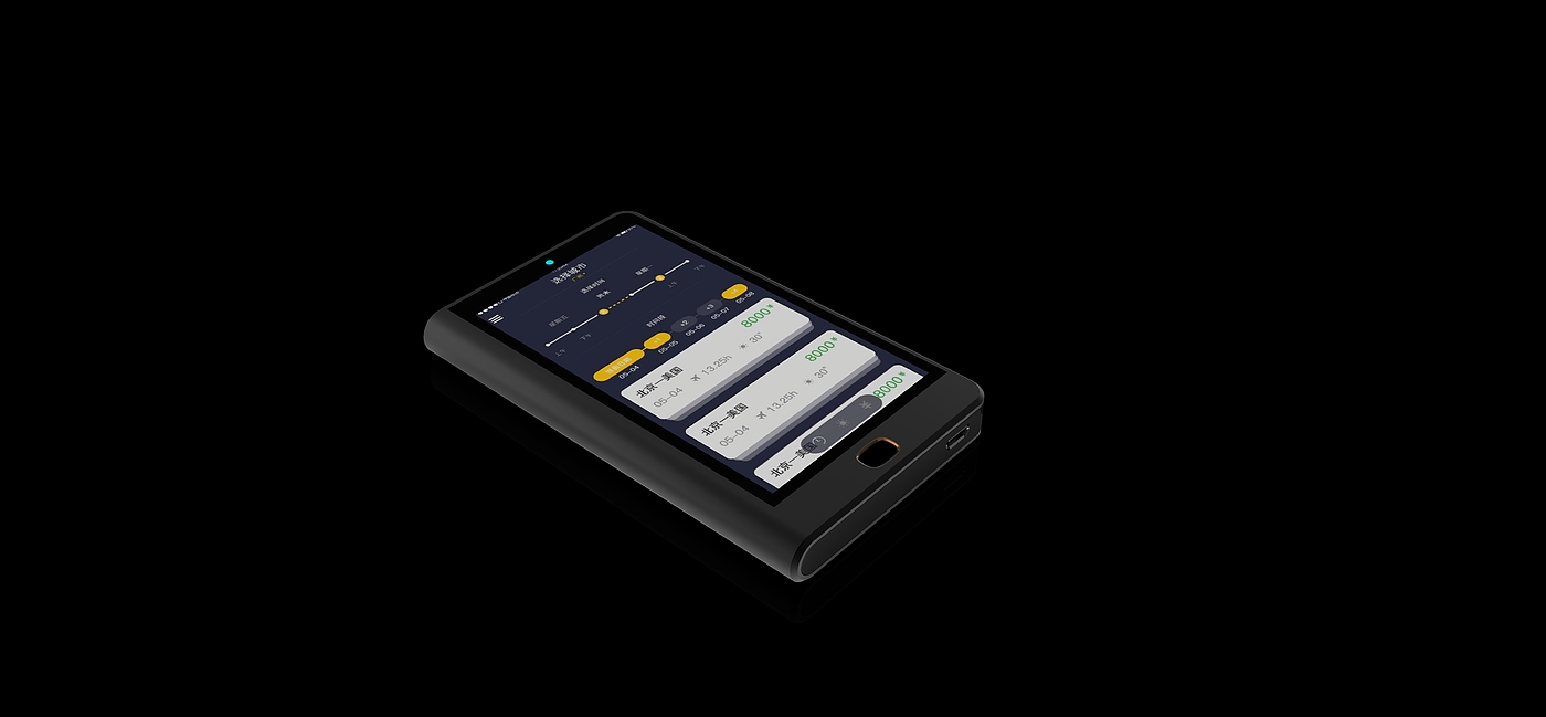 Terminal design mobile phone design electronic product design，