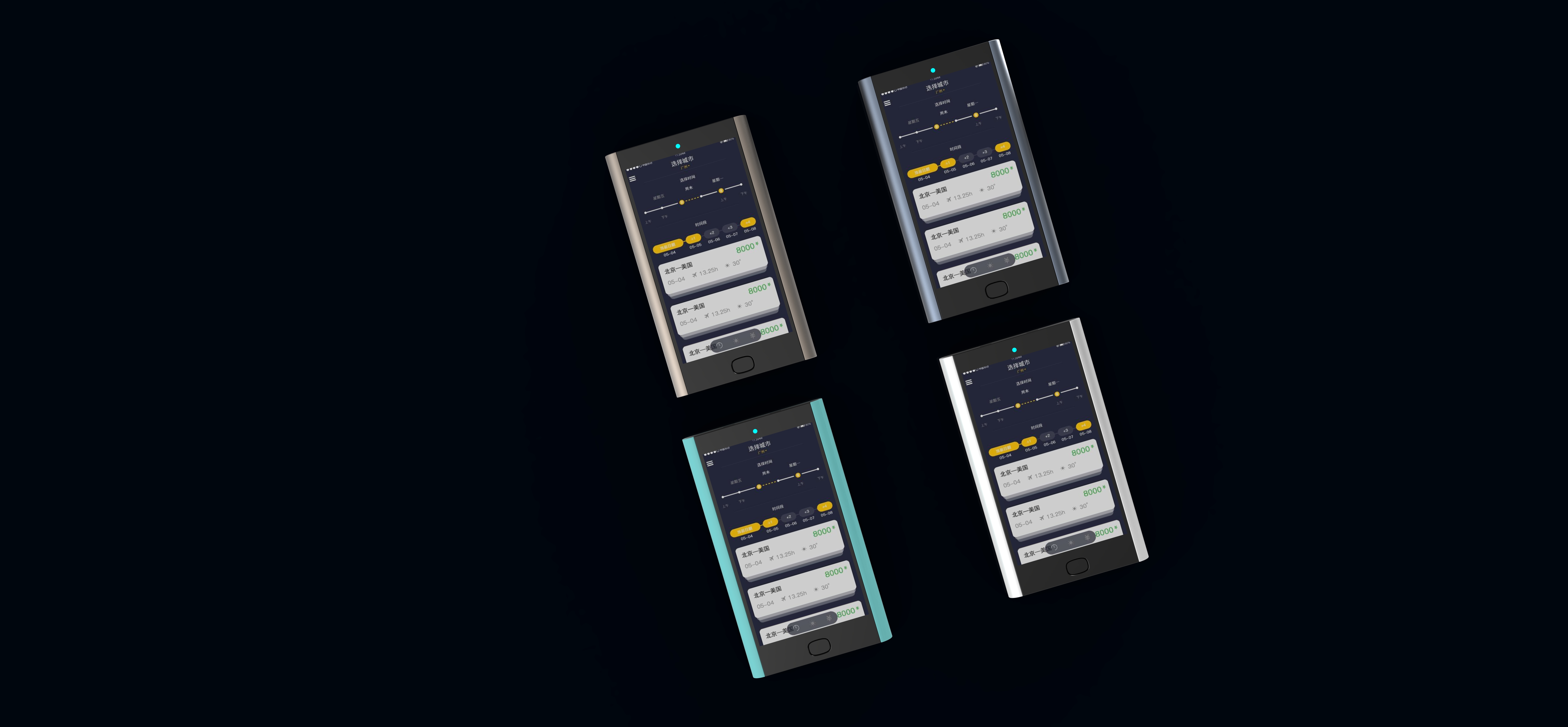 Terminal design mobile phone design electronic product design，